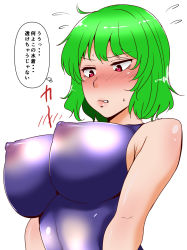 Rule 34 | 1girl, ahoge, alternate costume, alternate eye color, arms at sides, blush, breasts, clenched teeth, competition swimsuit, covered erect nipples, embarrassed, flying sweatdrops, green hair, hair between eyes, highres, huge breasts, kazami yuuka, looking at breasts, looking down, nose blush, one-piece swimsuit, outline, pink eyes, puffy nipples, pursed lips, see-through, shiny clothes, shiny skin, shiraue yuu, short hair, simple background, solo, sweatdrop, swimsuit, teeth, touhou, translation request, upper body, white background