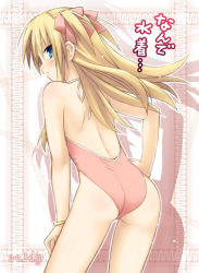 Rule 34 | 1girl, ass, back, blonde hair, blue eyes, casual one-piece swimsuit, eretto, halterneck, hand on own hip, hip focus, leaning forward, one-piece swimsuit, profile, quiz magic academy, shadow, shalon, solo, swimsuit