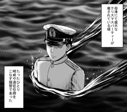 Rule 34 | 10s, 1boy, admiral (kancolle), bomber grape, comic, greyscale, hat, kantai collection, male focus, military, military uniform, monochrome, naval uniform, ocean, peaked cap, solo, translation request, uniform, wading, water