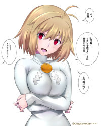 Rule 34 | 1girl, ahoge, arcueid brunestud, blonde hair, blush, breasts, cleavage, commentary request, food, fruit, highres, large breasts, looking at viewer, mandarin orange, open mouth, oppai mochi, red eyes, shirotsumekusa, short hair, single hair intake, sweater, translated, tsukihime, type-moon, white background