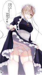 Rule 34 | 1girl, azur lane, blonde hair, bow, bow panties, braid, breasts, cameltoe, clothes lift, cowboy shot, dress, dress lift, frilled dress, frilled sleeves, frills, garter belt, gluteal fold, hair over one eye, highres, lifting own clothes, lingerie, maid, maid headdress, orange eyes, panties, puffy sleeves, sheffield (azur lane), shiira (nya rl), short hair, simple background, skindentation, solo, thighhighs, translated, underwear