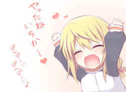 Rule 34 | 10s, 1girl, arms up, blush, charlotte dunois, chibi, closed eyes, heart, infinite stratos, jacket, maririn, musical note, open mouth, outstretched arms, solo, track jacket, translated