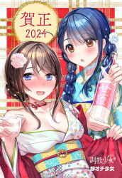 Rule 34 | 2024, 2girls, alcohol, blue eyes, blue hair, bottle, braid, breasts, brown eyes, brown hair, cleavage, commentary request, drunk, flower, hair flower, hair ornament, holding, holding bottle, kagamino mochiko, long hair, looking at viewer, low twin braids, low twintails, multiple girls, original, translation request, twin braids, twintails