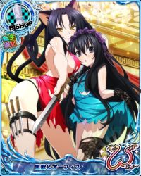 Rule 34 | 2girls, age difference, animal ears, bishop (chess), black eyes, black hair, black panties, blue dress, breasts, card (medium), cat ears, cat tail, character name, chess piece, closed mouth, cocktail dress, dress, evening gown, gloves, gun, hair rings, hairband, high school dxd, high school dxd new, holding, holding gun, holding knife, holding weapon, knife, kuroka (high school dxd), large breasts, lipstick, lolita hairband, long hair, looking at viewer, makeup, multiple girls, multiple tails, official art, onee-loli, open mouth, ophis (high school dxd), panties, purple lips, red dress, sideboob, slit pupils, smile, tail, thighhighs, trading card, underwear, very long hair, weapon, yellow eyes, yuri