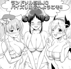Rule 34 | 3girls, ;d, akari (princess connect!), beret, bikini, breasts, cleavage, closed eyes, demon girl, demon wings, double bun, greyscale, hair bun, hairband, hat, large breasts, looking at viewer, maid headdress, monochrome, multiple girls, navel, one eye closed, open mouth, princess connect!, smile, suzume (princess connect!), sweatdrop, swimsuit, translation request, tsumugi (princess connect!), twintails, underboob, upper body, wings, yue (show-ei)