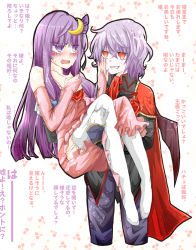 Rule 34 | 2girls, alternate costume, bad id, bad pixiv id, bare shoulders, bat wings, blunt bangs, blush, bridal gauntlets, cape, carrying, cherry background, commentary request, crescent, crescent pin, cropped legs, dress, elbow gloves, enpitsu (enpitsu 4b), flower, gloves, grin, hair between eyes, hair ribbon, hand on another&#039;s cheek, hand on another&#039;s face, heart, heart background, highres, light purple hair, long hair, looking at another, multiple girls, pants, patchouli knowledge, pink dress, pink gloves, princess carry, purple eyes, purple hair, purple ribbon, red eyes, red flower, red neckwear, red rose, remilia scarlet, ribbon, rose, smile, thighhighs, touhou, translation request, very long hair, white background, white legwear, wings