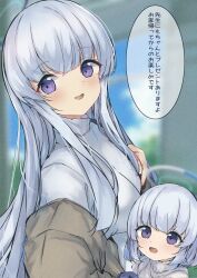 Rule 34 | 2girls, blue archive, blush, brown jacket, dual persona, grey hair, halo, highres, jacket, karappo (poket12), long hair, long sleeves, looking at viewer, mechanical halo, mother and daughter, multiple girls, noa (blue archive), open mouth, purple eyes, short hair, smile, speech bubble, sweater, white sweater