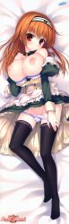 Rule 34 | 1girl, absurdres, alia&#039;s carnival!, asamiya shiina, bed sheet, black thighhighs, blush, bow, bow bra, bra, bra pull, braid, breast suppress, breasts, brown hair, clothes lift, clothes pull, dakimakura (medium), dress, dress lift, frilled bra, frilled panties, frills, headband, highres, huge filesize, large breasts, legs, long image, lying, maid, nanao naru, nipples, on back, open clothes, open dress, panties, panty pull, parted lips, pussy juice, red eyes, solo, tall image, thighhighs, underwear, white bra, white panties