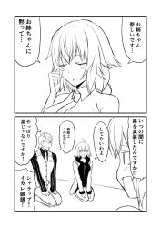 Rule 34 | 1boy, 2girls, 2koma, alternate costume, comic, commentary request, fate/grand order, fate (series), formal, fur collar, fur trim, glasses, greyscale, ha akabouzu, highres, jacket, jeanne d&#039;arc (fate), jeanne d&#039;arc (ruler) (fate), jeanne d&#039;arc alter (avenger) (fate), jeanne d&#039;arc alter (fate), monochrome, multiple girls, necktie, pants, seiza, sigurd (fate), sitting, sleeveless, spiked hair, suit, tears, translation request, vest