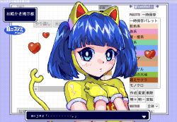 Rule 34 | 1girl, animal ears, animal hood, b=conumi (leper kamilah), best happiness, blue border, blue eyes, blue hair, blunt bangs, border, borrowed character, cat ears, cat hood, character name, commentary, dialogue box, hand on own chest, hands up, heart, highres, hood, hood up, looking at viewer, original, parted lips, pixel art, retro artstyle, short hair, solo, tail, translation request, twintails, upper body, user interface