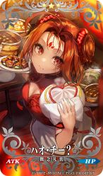 Rule 34 | 1girl, ahoge, akieda, bamboo steamer, bare shoulders, breasts, brown hair, china dress, chinese clothes, cleavage cutout, clothing cutout, craft essence (fate), dim sum, double bun, dress, eating, facial mark, fate/grand order, fate (series), food, forehead, forehead mark, hair bun, hair ornament, hair scrunchie, looking at viewer, nezha (fate), parted bangs, plate, red dress, scrunchie, short hair, skirt, small breasts, solo, white skirt