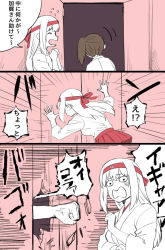 Rule 34 | 2girls, 3koma, brown hair, clenched hand, comic, commentary request, emphasis lines, closed eyes, flying sweatdrops, hakama, hakama short skirt, hakama skirt, headband, here&#039;s johnny! (meme), ishii hisao, japanese clothes, kaga (kancolle), kantai collection, long hair, meme, motion lines, multiple girls, open mouth, red hakama, red headband, short hair, shoukaku (kancolle), side ponytail, skirt, speech bubble, the shining, translated, white hair