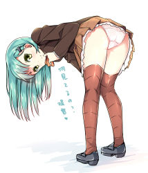 Rule 34 | 10s, 1girl, aqua hair, ass, bent over, blush, brown jacket, brown skirt, from behind, full body, green eyes, hair ornament, hairclip, hatsunatsu, jacket, kantai collection, leaning forward, loafers, long hair, looking at viewer, looking back, miniskirt, panties, pink panties, school uniform, shoes, simple background, skirt, smile, solo, standing, suzuya (kancolle), thighhighs, thighs, underwear, upskirt, white background