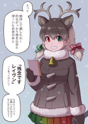 Rule 34 | 1girl, animal ears, antlers, bell, bow, brown coat, brown hair, brown mittens, coat, colored skin, commentary request, cowboy shot, deer ears, fur collar, fur trim, gradient skirt, green bow, green eyes, green skirt, grey hair, hair between eyes, hair bow, heterochromia, highres, horns, kemono friends, kosai takayuki, long sleeves, looking at viewer, mittens, multicolored hair, multicolored skin, neck bell, pleated skirt, red bow, red eyes, red skirt, reindeer (kemono friends), reindeer antlers, reindeer girl, short twintails, sidelocks, skirt, smile, solo, sweatdrop, translation request, twintails, two-tone hair, two-tone skin, white fur, winter clothes, winter coat