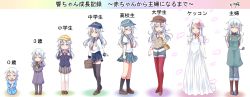 Rule 34 | 10s, 1girl, age progression, aged down, aged up, baby, blue eyes, briefcase, dress, gurande (g-size), hat, hibiki (kancolle), highres, kantai collection, long hair, multiple views, open mouth, pantyhose, school briefcase, school uniform, serafuku, silver hair, skirt, thighhighs, wedding dress