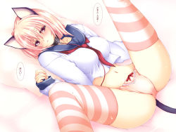 Rule 34 | 1girl, animal ears, blush, cat ears, cat tail, collar, highres, leash, lying, navel, necktie, no pants, on back, panties, pink eyes, pink hair, pink panties, pink thighhighs, school uniform, serafuku, solo, spread legs, striped clothes, striped thighhighs, tail, thighhighs, translated, underwear, yui.h
