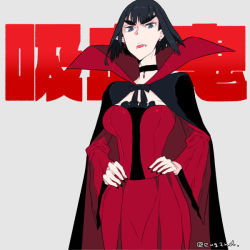 Rule 34 | 10s, 1girl, alternate hairstyle, black hair, blunt bangs, bow, breasts, cape, choker, collar, dress, eugenio2nd, fangs, female focus, fingernails, halloween, hands on own hips, kill la kill, kiryuuin satsuki, lipstick, makeup, red lips, sharp fingernails, simple background, skirt, solo, thick eyebrows, twitter username, vampire costume, wide sleeves