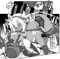 Rule 34 | 2girls, bar censor, bed, blush, breast press, breasts, censored, dark-skinned female, dark skin, doggystyle, futa with female, futanari, glasses, huge penis, japanese text, kantai collection, large breasts, long hair, lying, mikoyan, monochrome, multiple girls, musashi (kancolle), muscular, muscular female, nagato (kancolle), on bed, penis, prone bone, sex, sex from behind, smile, speech bubble, top-down bottom-up, veins, veiny penis