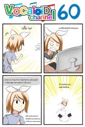 Rule 34 | 1girl, 4koma, anger vein, blonde hair, breaking, catstudioinc (punepuni), clenched hand, clenched teeth, comic, emphasis lines, hair ribbon, highres, kagamine rin, keyboard (computer), left-to-right manga, monitor, ragnarok online, ribbon, sailor collar, teeth, thai text, vocaloid