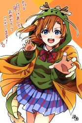 1girl :d animal_hood animal_request blue_eyes blue_skirt bow claw_pose cowboy_shot fake_tail green_hoodie hair_between_eyes highres hood hood_up hoodie kosaka_honoka long_sleeves looking_at_viewer love_live! love_live!_school_idol_project new_year one_side_up ooda_karashi open_mouth orange_hair otonokizaka_school_uniform plaid_clothes plaid_skirt pleated_skirt red_bow school_uniform signature skirt sleeves_past_wrists smile solo standing striped_bow tail translated v-shaped_eyebrows