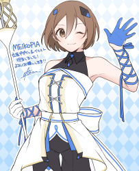 Rule 34 | 1girl, ;), absurdres, after0217, alternate costume, brown eyes, brown hair, gloves, highres, holding, holding staff, meiko (vocaloid), meikopia, one eye closed, ribbon, short hair, sleeveless, smile, solo, staff, vocaloid