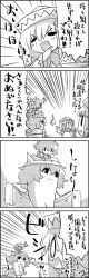 Rule 34 | 0 0, 3girls, 4koma, = =, ^^^, bow, cirno, comic, daiyousei, greyscale, hair bow, hand on own face, hat, hat bow, highres, ice, ice wings, laughing, letty whiterock, lily white, long hair, monochrome, multiple girls, ojou-sama pose, on head, open mouth, person on head, pointing, scarf, short hair, sweat, sweatdrop, tani takeshi, touhou, translation request, undressing, wings, yukkuri shiteitte ne, | |