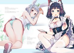 Rule 34 | 2girls, animal ears, apron, ass, blue hair, blush, carrot, cat ears, closed mouth, clothes lift, corset, food, frilled apron, frills, garter straps, green eyes, green panties, holding, holding food, holding plate, kneepits, long hair, looking at viewer, looking back, maid, maid headdress, multiple girls, open mouth, original, panties, plate, rabbit ears, red eyes, sample watermark, shoes, short hair, silver hair, skirt, skirt lift, sneakers, thighhighs, thighs, twintails, underwear, waist apron, watermark, weee (raemz), white legwear