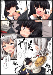 Rule 34 | 10s, 2girls, ahegao, bar censor, blush, censored, commentary request, deepthroat, drooling, epaulettes, erection, fellatio, female admiral (kancolle), futa with female, futanari, hand on another&#039;s head, hands on another&#039;s head, hat, head grab, highres, hime cut, irrumatio, kantai collection, kashima (kancolle), long hair, military, military uniform, minase (takaoka nanase), miniskirt, multiple girls, open mouth, oral, penis, silver hair, skirt, tears, testicles, tongue, tongue out, translated, twintails, uniform, wavy hair