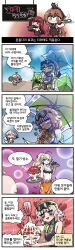Rule 34 | 4koma, 5girls, :&lt;, :3, :i, = =, @ @, aa-12 (girls&#039; frontline), aa-12 (the sun never rises) (girls&#039; frontline), absurdres, ahoge, animal, animal on head, apron, artist name, beach, bikini, black cat, blonde hair, blue dress, blue eyes, blue ribbon, blunt bangs, blush, box, breasts, brown apron, brown hair, candy, carrying, cat, cat on head, chalkboard, chibi, cleavage, clip studio paint (medium), closed eyes, comic, commentary request, condensed milk, container, cup, dress, emphasis lines, flower, flower skirt, food, fruit, g36 (50 days with g36) (girls&#039; frontline), g36 (girls&#039; frontline), girls&#039; frontline, goggles, goggles on head, green eyes, hair between eyes, hair flower, hair ornament, hair ribbon, halterneck, hand on own hip, heart, highres, holding, holding plate, hot, ice cream, jewelry, korean commentary, korean text, lollipop, long hair, looking at another, looking at viewer, madcore, medium breasts, muffin, multiple girls, navel, neck ribbon, necklace, official alternate costume, on head, one side up, open mouth, orange skirt, paper, plate, pouring, red eyes, ribbon, sand, sandals, serving, shade, shield module, sitting, sitting on box, skirt, smile, sparkle, spas-12 (girls&#039; frontline), spas-12 (midsummer fruit) (girls&#039; frontline), springfield (girls&#039; frontline), strawberry, suggestive fluid, sundae, sweat, sweatdrop, swimsuit, teacup, translation request, transparent, transparent umbrella, tray, triangle mouth, umbrella, very long hair, wa2000 (girls&#039; frontline), watermelon, white footwear, white hair, wiping hands, x navel