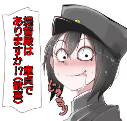 Rule 34 | 10s, 1girl, akitsu maru (kancolle), bad id, bad pixiv id, black hair, black hat, blush, crazy eyes, drooling, gesugao, hat, kantai collection, kodachi (kuroyuri shoukougun), looking at viewer, portrait, saliva, simple background, smile, solo, sweatdrop, tongue, tongue out, translation request, white background, wide-eyed, you gonna get raped