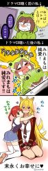 Rule 34 | 2girls, animal costume, artist self-insert, blonde hair, braid, breasts, cat hair ornament, comic, commentary request, couple, frog costume, gyaru, hair ornament, long hair, multiple girls, niina ryou, red hair, shikishima mirei, tokonome mamori, translation request, twintails, uniform, valkyrie drive, valkyrie drive -mermaid-, wife and wife, yuri
