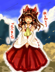 Rule 34 | 1girl, ascot, bare shoulders, blue sky, bow, brown hair, day, detached sleeves, closed eyes, female focus, hair bow, hair tubes, hakurei reimu, happy, kanawo, open mouth, outdoors, red bow, red ribbon, red skirt, ribbon, ribbon-trimmed skirt, ribbon-trimmed sleeves, ribbon trim, sidelocks, skirt, sky, smile, solo, tears, touhou, v arms