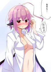 Rule 34 | 1girl, ahoge, blush, breasts, collarbone, collared shirt, dress shirt, hair between eyes, large breasts, long sleeves, mystia lorelei, navel, open clothes, open mouth, open shirt, pink hair, red eyes, rurisakura, shirt, short hair, solo, speech bubble, touhou, translation request, upper body, white shirt
