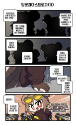 Rule 34 | + +, 4koma, 6+girls, brown jacket, chibi, clip studio paint (medium), clone, comic, commentary request, double bun, emphasis lines, eyewear on head, girls&#039; frontline, gloves, hair bun, highres, jacket, korean commentary, korean text, light brown hair, looking at viewer, looking back, madcore, multiple girls, open mouth, p90 (girls&#039; frontline), partially fingerless gloves, red eyes, short hair, silhouette, solo focus, tinted eyewear, translation request, triangle mouth, yellow-tinted eyewear