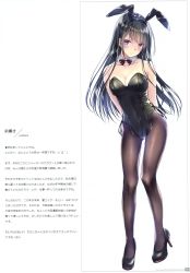 Rule 34 | 1girl, absurdres, animal ears, arms behind back, bare shoulders, black footwear, black hair, black leotard, blush, breasts, cleavage, closed mouth, detached collar, fake animal ears, full body, hair ornament, hairclip, high heels, highleg, highleg leotard, highres, kobayashi chisato, leotard, lips, long hair, looking at viewer, medium breasts, original, page number, pantyhose, playboy bunny, purple eyes, rabbit ears, scan, shiny clothes, simple background, solo, standing, strapless, strapless leotard, white background