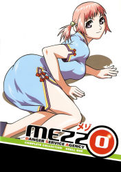 Rule 34 | 00s, 1girl, ass, blue eyes, breasts, china dress, chinese clothes, copyright name, cover, dress, dvd cover, hair ornament, highres, legs, looking at viewer, lying, mezzo danger service agency, official art, on floor, on stomach, pink hair, smile, solo, suzuki mikura, text focus, twintails, umetsu yasuomi