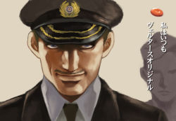 Rule 34 | 00s, 2boys, agahari, akimoto yousuke, bad id, bad pixiv id, facial hair, hat, male focus, manly, multiple boys, mustache, necktie, peaked cap, strike witches, translated, trevor maloney, uniform, voice actor connection, world witches series