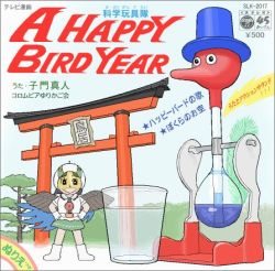 Rule 34 | 1960s (style), 1970s (style), 1girl, 2017, arms at sides, black hair, blouse, boots, cape, cosplay, cup, dated, drinking bird, drinking glass, english text, fujiko f fujio (style), gatchaman, glass, gloves, green skirt, hands on own hips, happy new year, hat, helmet, japanese text, kamee (kamee f), long hair, looking at viewer, lowres, miniskirt, new year, oldschool, parody, price, reiuji utsuho, retro artstyle, shirt, short sleeves, signature, skirt, smile, standing, star (symbol), text focus, third eye, top hat, torii, touhou, translated, tree, wings, yen sign