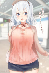 Rule 34 | 10s, 1girl, 2017, alternate costume, bag, beret, black hat, blue skirt, blurry, blurry background, blush, breasts, brown jacket, casual, cleavage, collarbone, dated, day, handbag, hat, highres, huge breasts, jacket, kantai collection, kashima (kancolle), long sleeves, looking at viewer, miniskirt, open mouth, outdoors, pink shirt, sakiryo kanna, shirt, skirt, solo, train station, translated, twintails