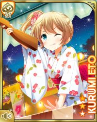 Rule 34 | 1girl, aiming, airsoft gun, bag, blonde hair, blue eyes, card (medium), character name, closed mouth, eto kurumi, girlfriend (kari), japanese clothes, kimono, night, night sky, official art, one eye closed, outdoors, ponytail, qp:flapper, sky, smile, solo, standing, star (sky), starry sky, tagme, tongue, tongue out, white kimono