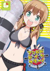 Rule 34 | 10s, 1girl, adapted costume, anchor hair ornament, aqua eyes, bikini, blonde hair, breasts, cleavage, cowboy shot, dutch angle, frilled bikini, frills, front-tie top, hair ornament, halterneck, harunatsu akito, highres, kantai collection, looking at viewer, navel, open mouth, prinz eugen (kancolle), solo, swimsuit, translation request, twintails