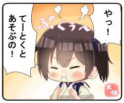 Rule 34 | 1girl, :i, artist name, blush, brown hair, closed eyes, commentary, gradient background, hair between eyes, highres, japanese clothes, kaga (kancolle), kantai collection, short hair, side ponytail, solo, taisa (kari), tasuki, translated