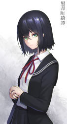 Rule 34 | 1girl, black hair, black jacket, black skirt, check copyright, closed mouth, collared shirt, commentary request, copyright request, cowboy shot, crossed bangs, expressionless, green eyes, hair between eyes, highres, jacket, long sleeves, looking at viewer, looking to the side, neck ribbon, open clothes, open jacket, own hands together, pleated skirt, re (re 09), red ribbon, ribbon, school uniform, shirt, short hair, skirt, solo, tales of the black forest, translation request, upper body, white shirt