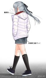 Rule 34 | 1girl, black footwear, black ribbon, black socks, coat, commentary request, dated, from behind, full body, grey shorts, hair ribbon, hands in pockets, kantai collection, kanzaki muyu, kasumi (kancolle), kasumi kai ni (kancolle), kneehighs, long hair, ribbon, shoes, shorts, side ponytail, silver hair, simple background, sneakers, socks, solo, twitter username, walking, white background, white coat, winter clothes