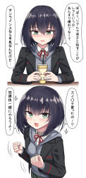 Rule 34 | 1girl, black hair, black jacket, blush, clenched hands, commentary request, cup, disposable cup, drinking straw, green eyes, hair between eyes, highres, jacket, long hair, long sleeves, medium hair, neck ribbon, open clothes, open jacket, original, red neckwear, ribbon, simple background, speech bubble, sweatdrop, translation request, white background, yakob labo
