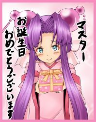 Rule 34 | 1girl, blue eyes, bow, box, cherry (saber j), commentary request, gift, gift box, hair bow, hair ornament, holding, holding gift, japanese clothes, kimono, long hair, long sleeves, looking at viewer, outstretched arms, parted bangs, pink kimono, purple hair, religious offering, saber marionette j, shino (ponjiyuusu), sidelocks, smile, solo, sparkle background, translated, wide sleeves