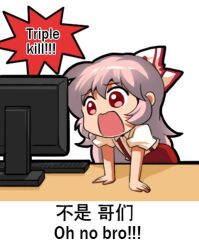 Rule 34 | 1girl, arm support, bilingual, chibi, chinese text, collared shirt, commentary, desk, dress shirt, english commentary, english text, fujiwara no mokou, hair between eyes, jokanhiyou, keyboard (computer), leaning forward, long hair, looking at object, looking to the side, mixed-language text, monitor, no nose, open mouth, pants, pink hair, puffy short sleeves, puffy sleeves, red eyes, red pants, shirt, short sleeves, solo, suspenders, touhou, very long hair, white shirt