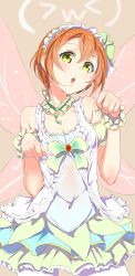 Rule 34 | 10s, 1girl, bare shoulders, blush, bow, clearite, detached sleeves, dress, fairy wings, gem, hair bow, hairband, highres, hoshizora rin, looking at viewer, love live!, love live! school idol festival, love live! school idol project, open mouth, orange hair, paw pose, puffy detached sleeves, puffy sleeves, short hair, solo, wings, wristband, yellow eyes