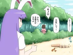 Rule 34 | 3girls, animal ears, bamboo, bamboo forest, black hair, blue sky, rabbit ears, cloud, day, dress, drop trap, earclip, falling, forest, hammer, inaba tewi, kine, long hair, mallet, multiple girls, nature, pink dress, pitfall, purple hair, red eyes, reisen udongein inaba, seiran (touhou), shirosato, short hair, short sleeves, sky, thumbs up, touhou, translated
