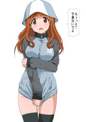 Rule 34 | 10s, 1girl, black thighhighs, blue hat, blush, breasts, brown eyes, brown hair, cosplay, covering crotch, covering privates, girls und panzer, hat, highres, jacket, large breasts, long hair, looking at viewer, marimotencho, mika (girls und panzer), mika (girls und panzer) (cosplay), naked jacket, no panties, open mouth, simple background, solo, sweat, takebe saori, thighhighs, track jacket, translated, white background